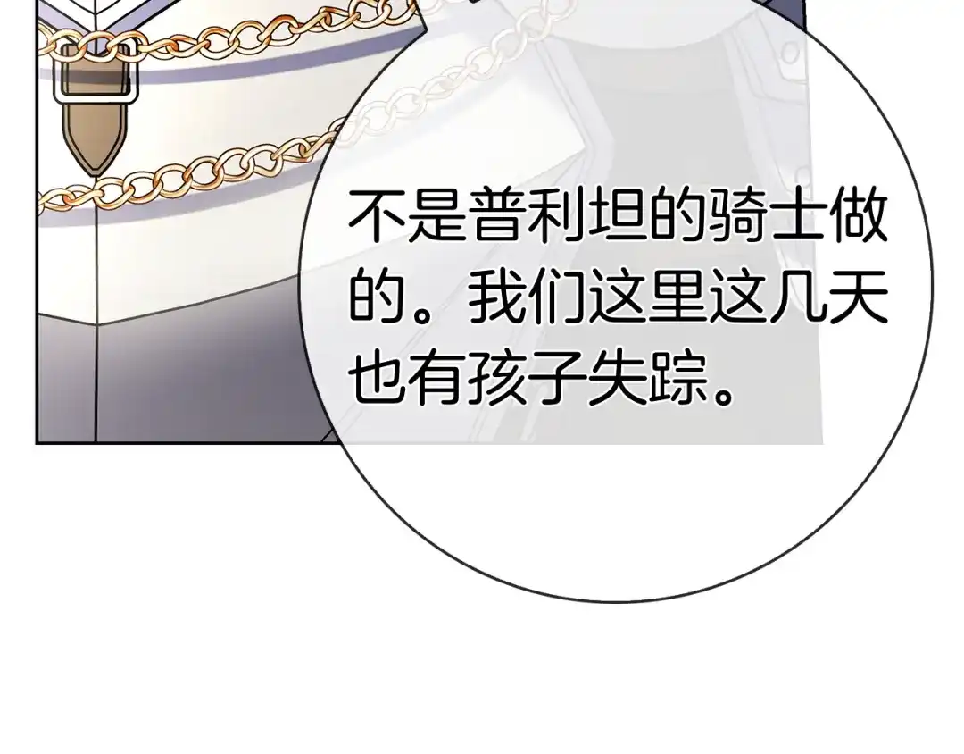第319页