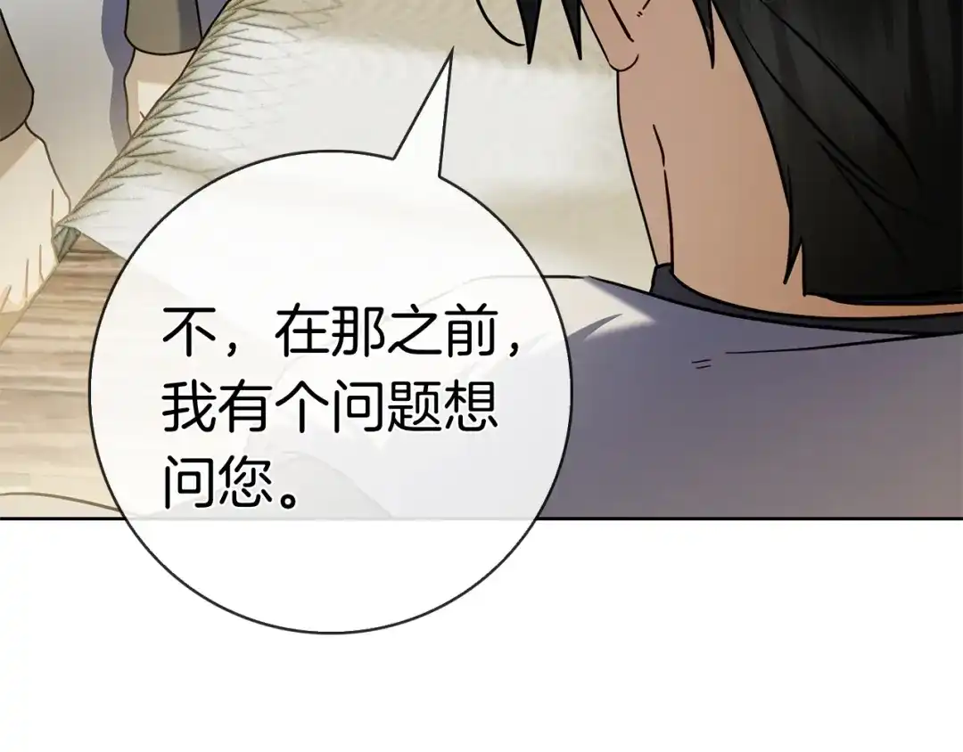 第332页