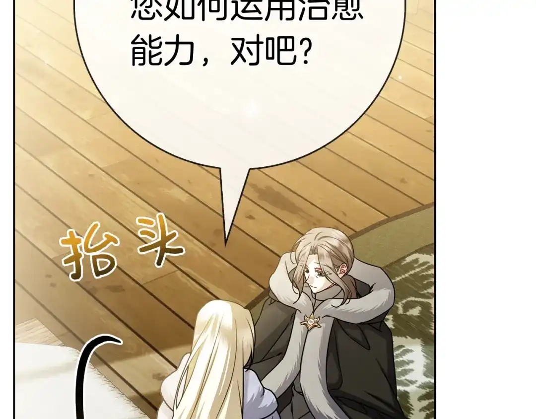 第205页