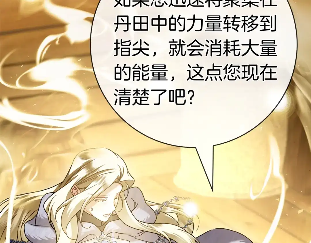 第228页