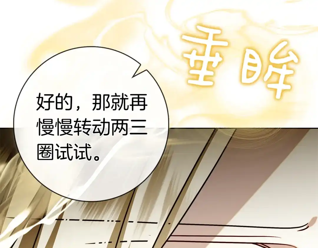第238页