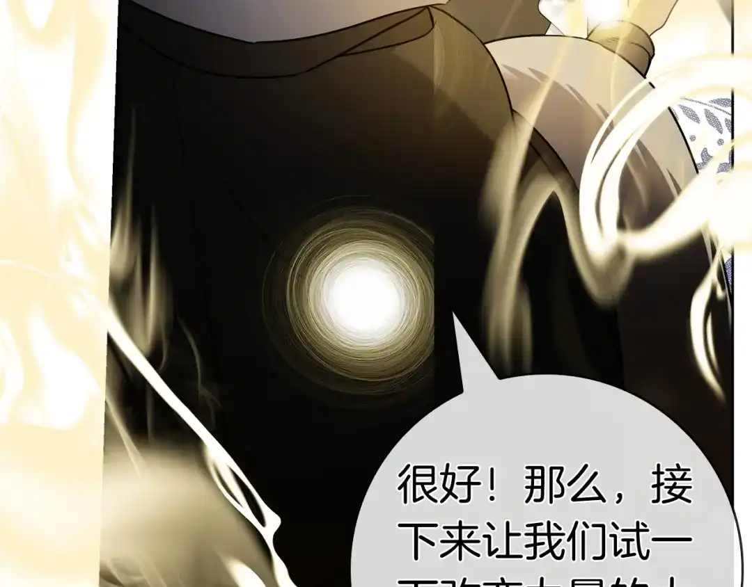 第250页
