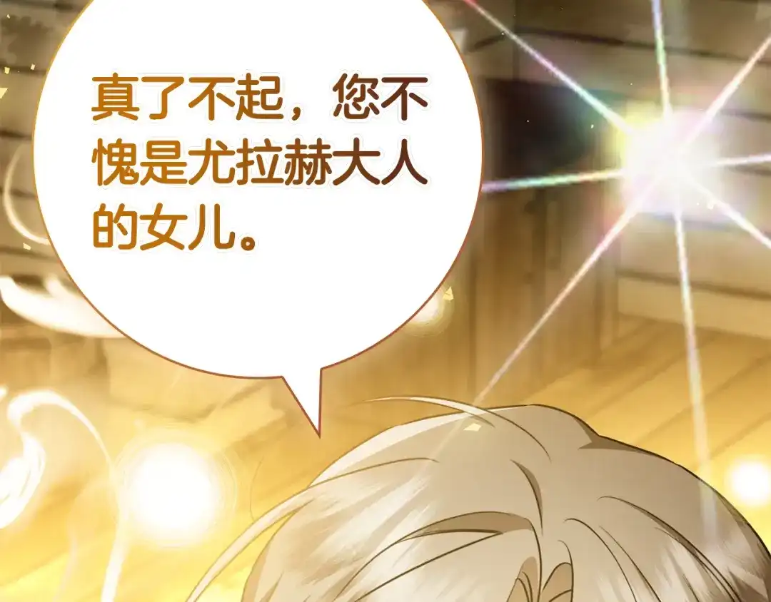 第256页