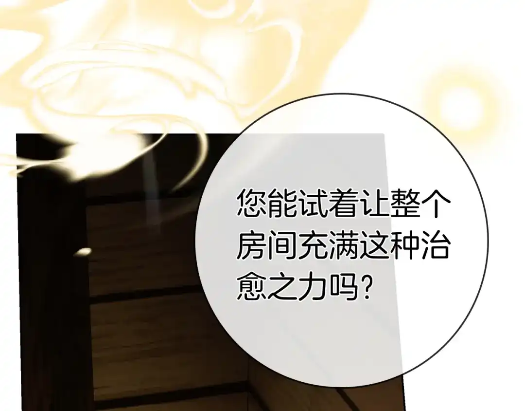 第260页
