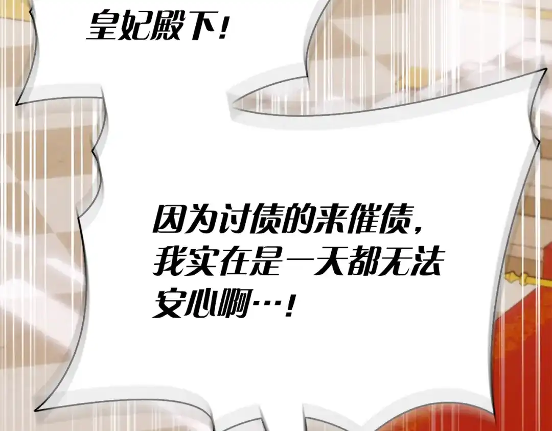 第219页
