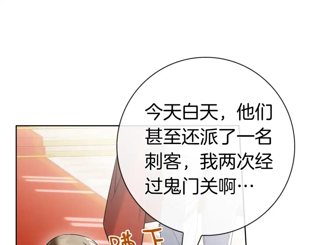 第223页