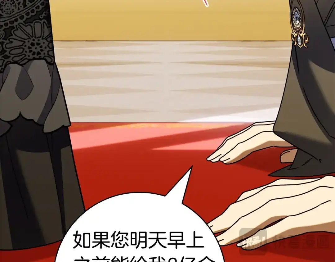 第233页