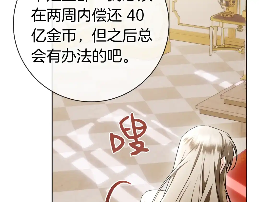 第236页