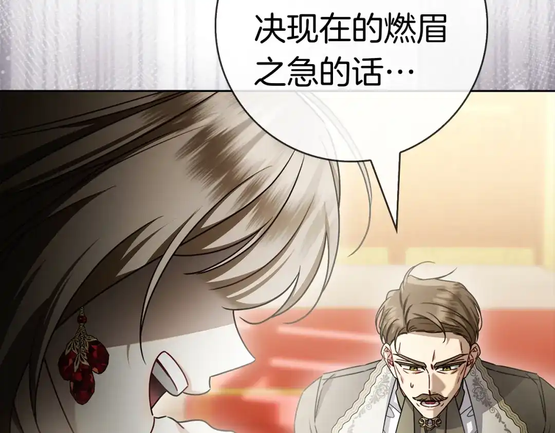 第239页