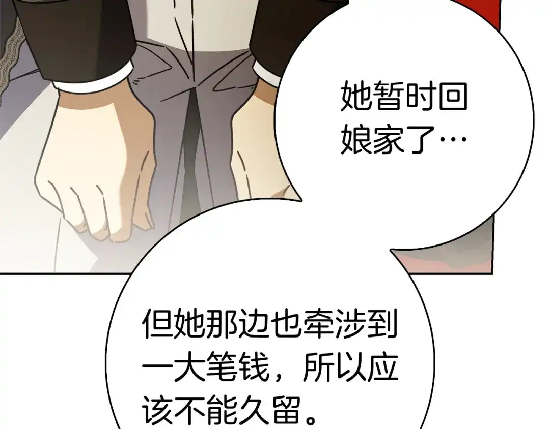 第245页