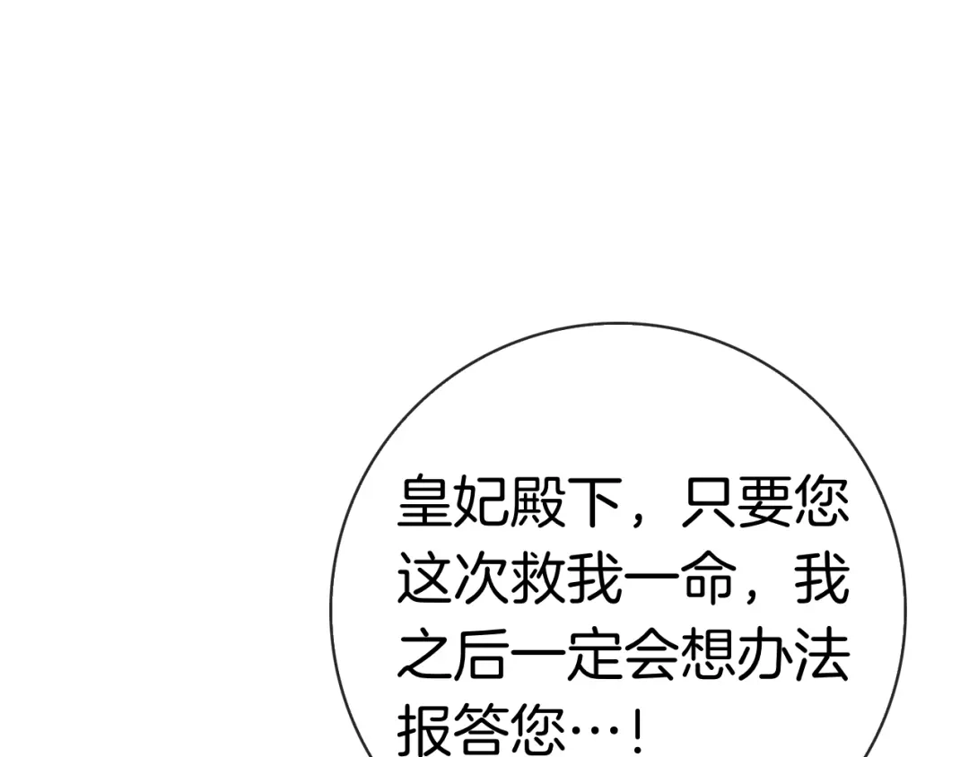第247页