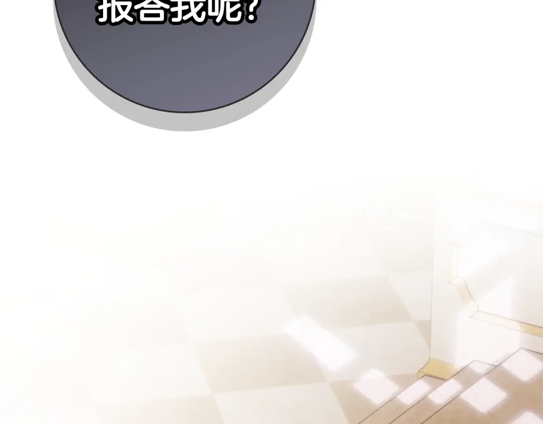 第250页