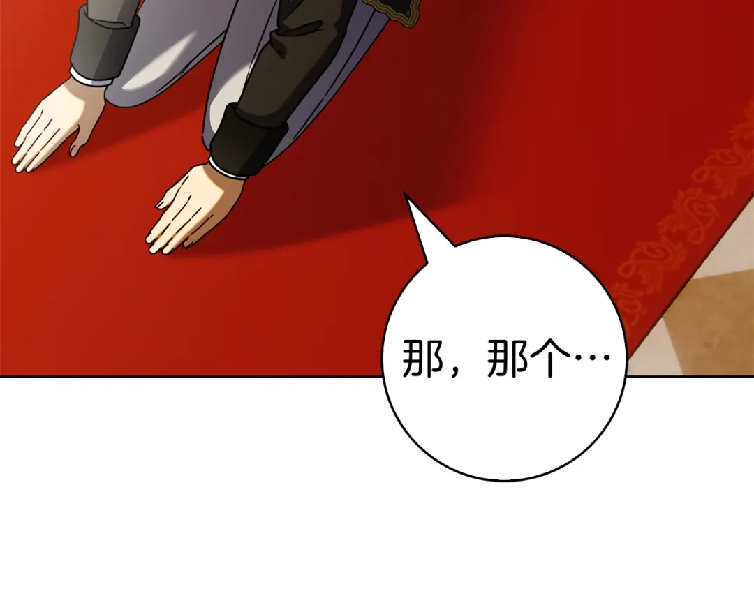 第253页