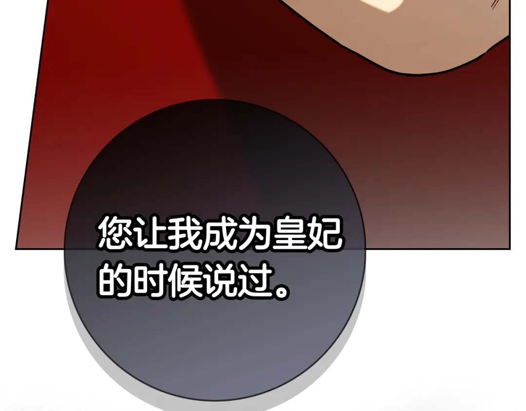第257页