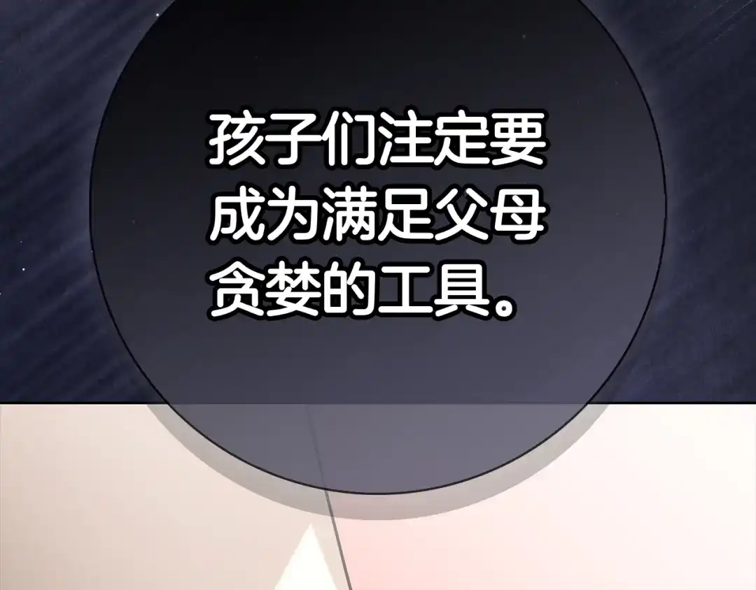 第259页