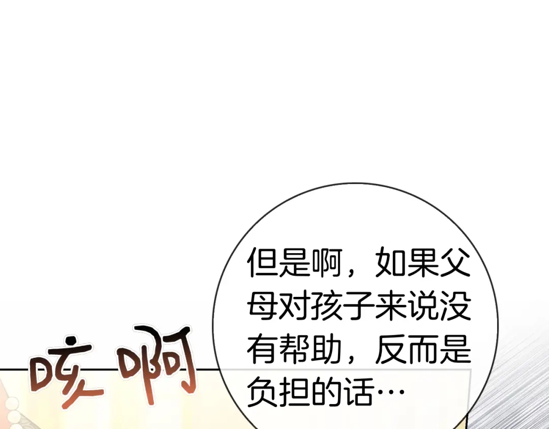 第264页