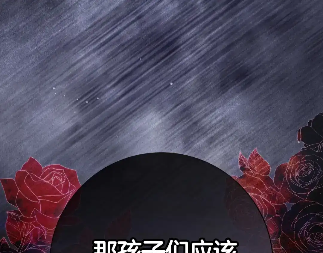 第267页