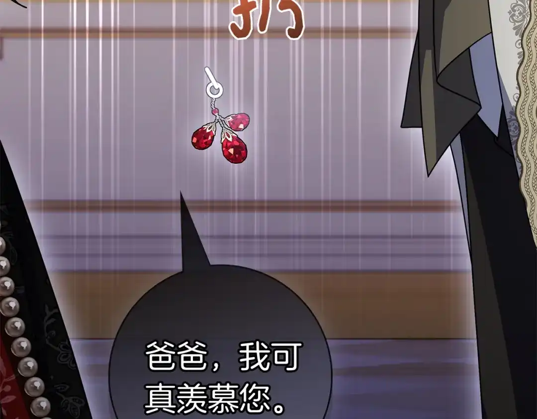 第284页