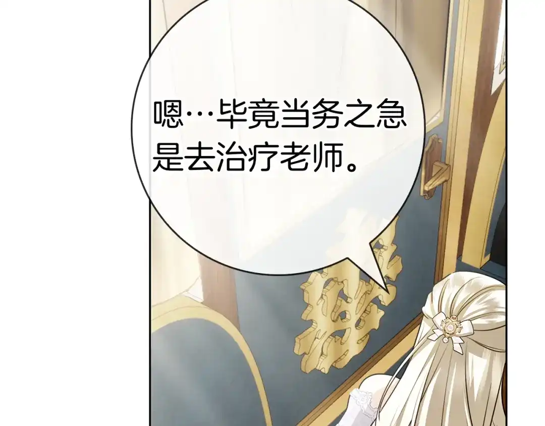 第197页