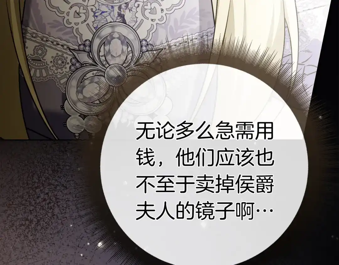 第240页