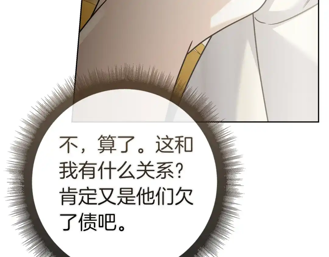 第244页