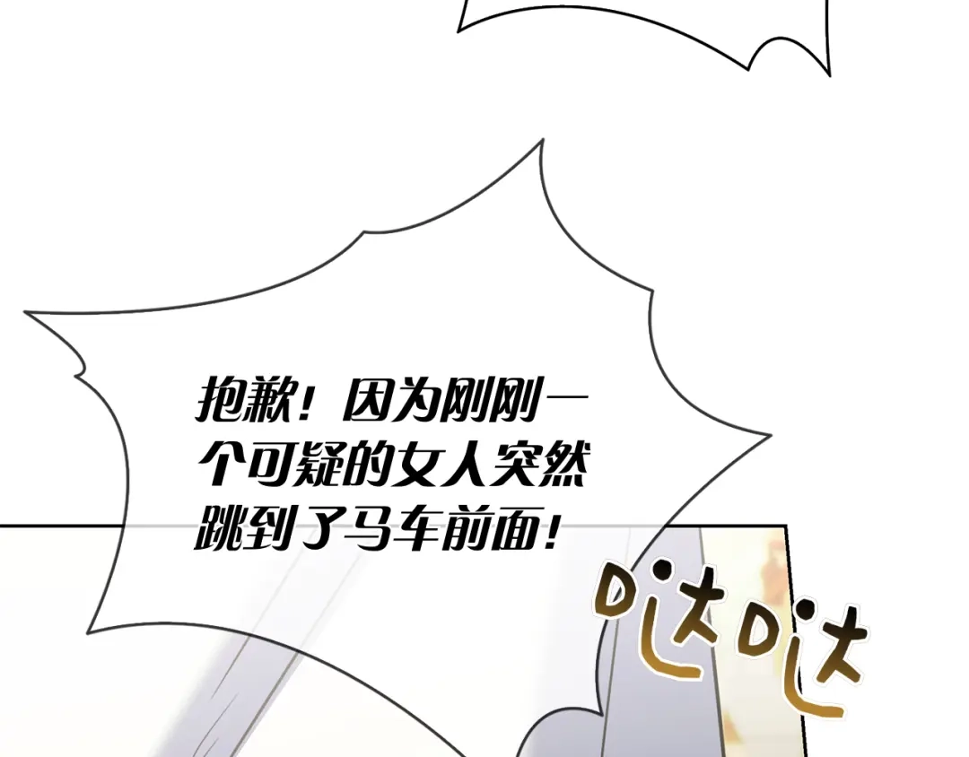 第257页