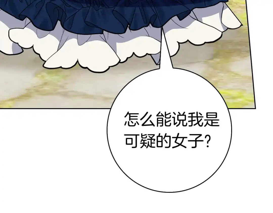 第259页