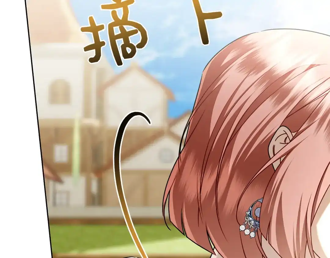 第261页