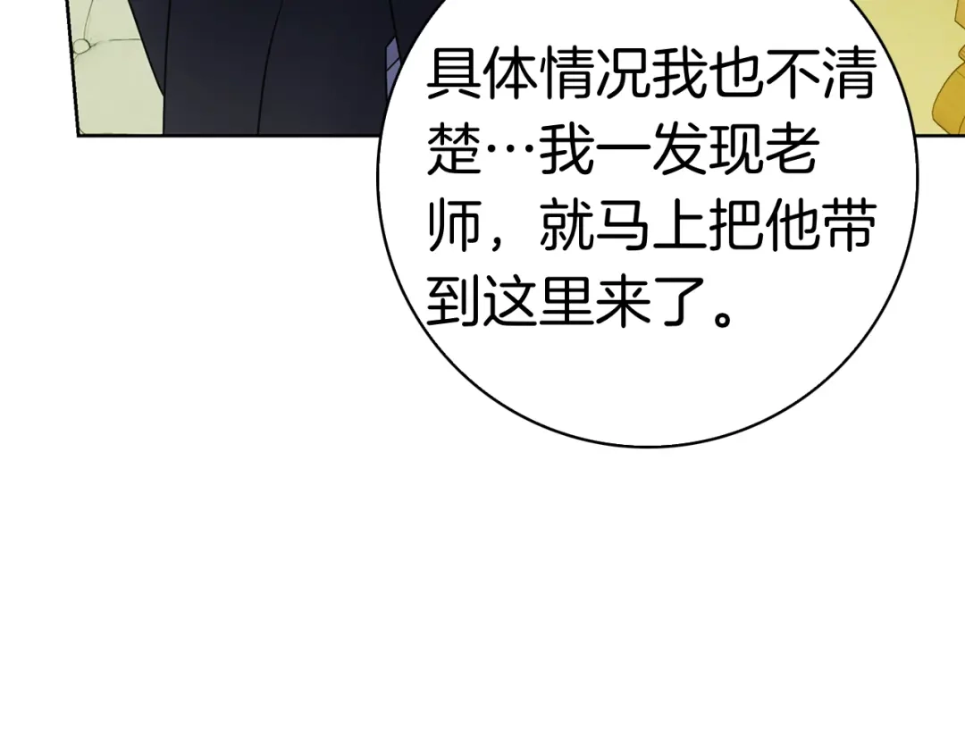 第204页