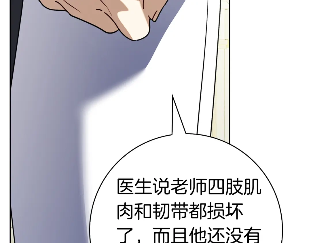 第207页