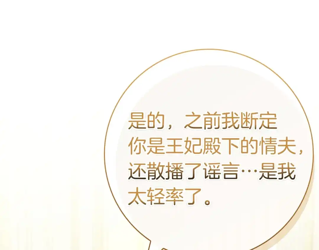 第229页