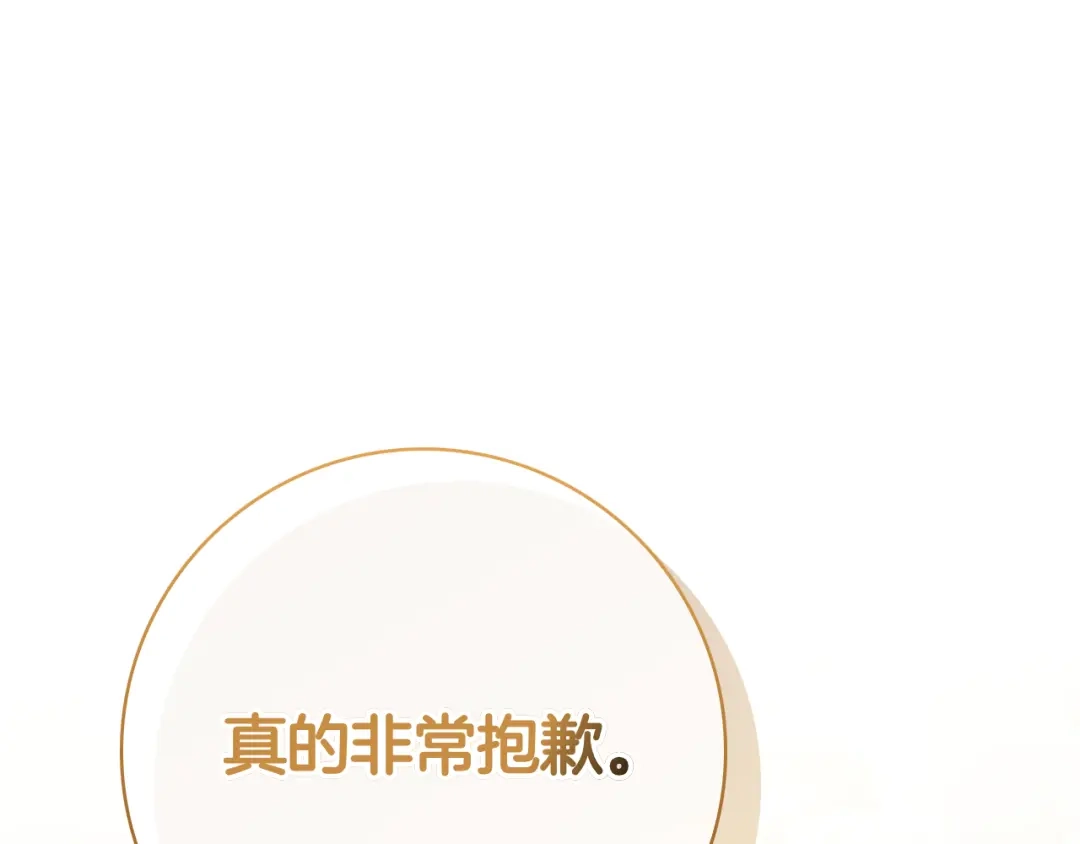 第233页
