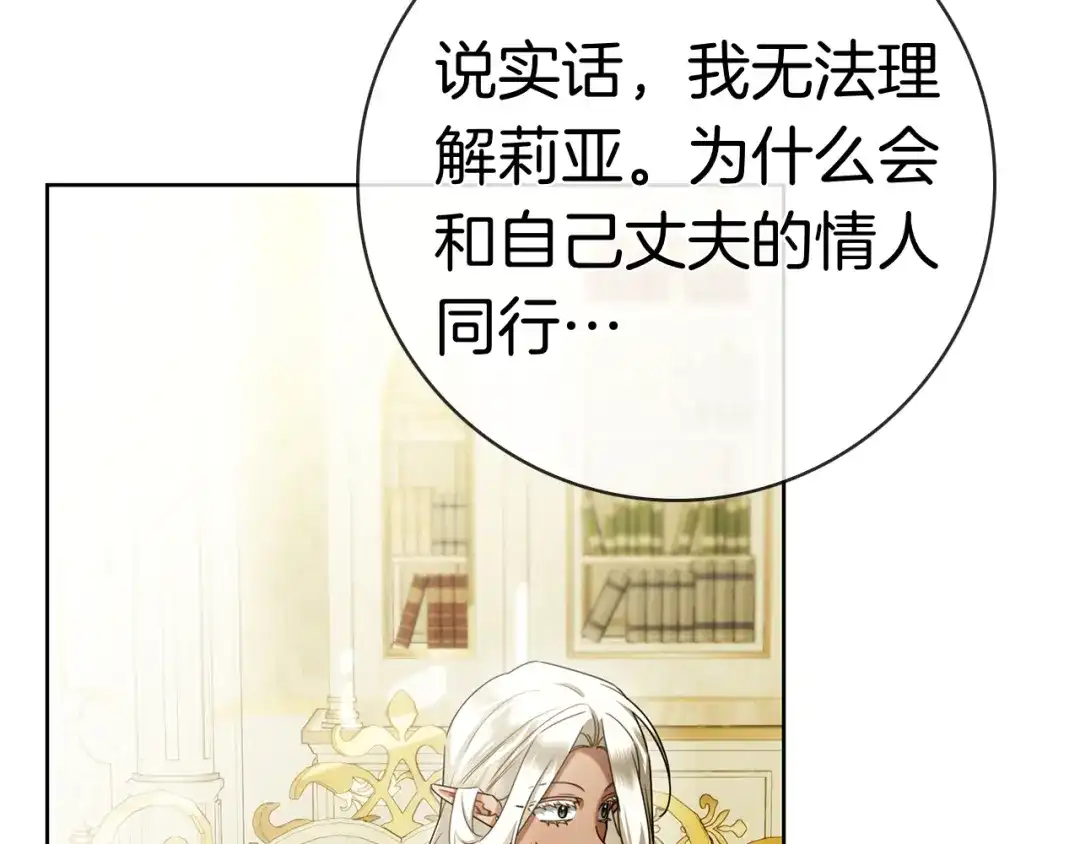 第238页