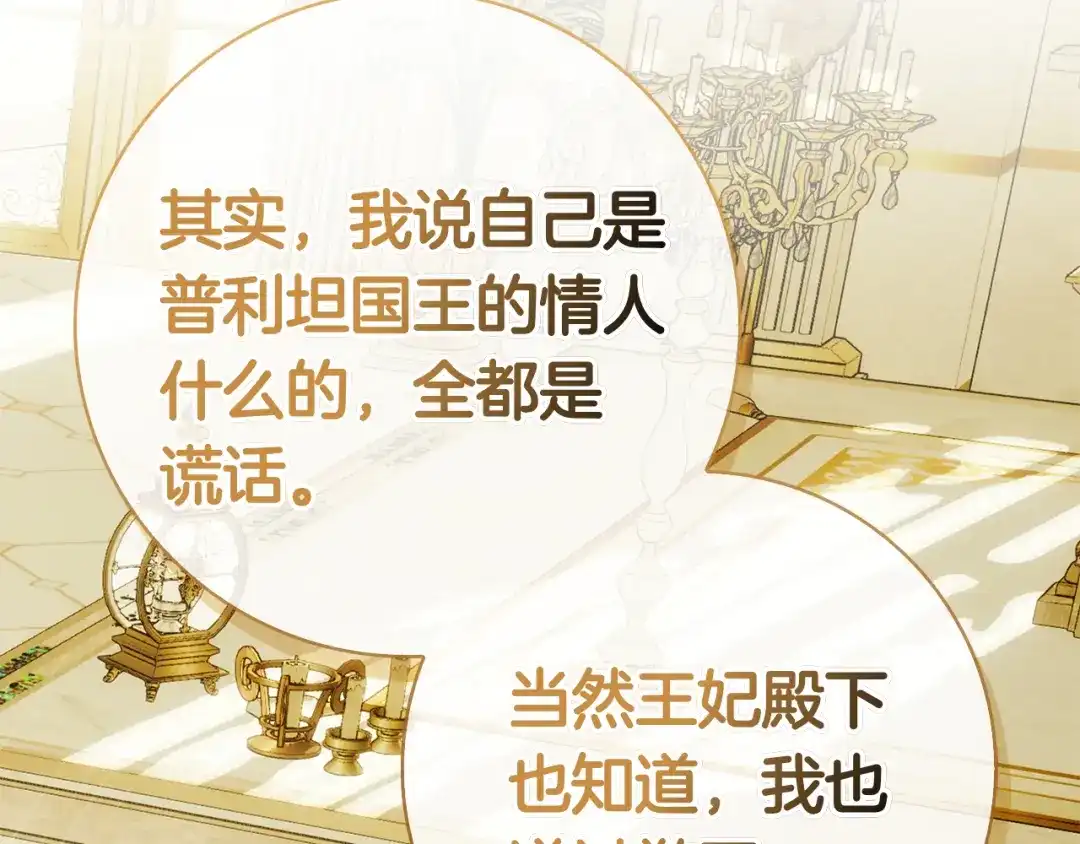 第241页