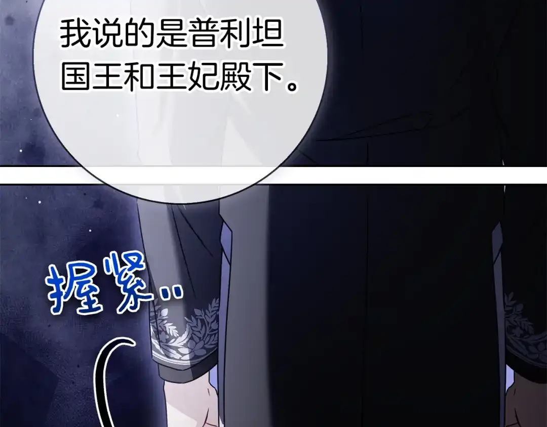 第256页