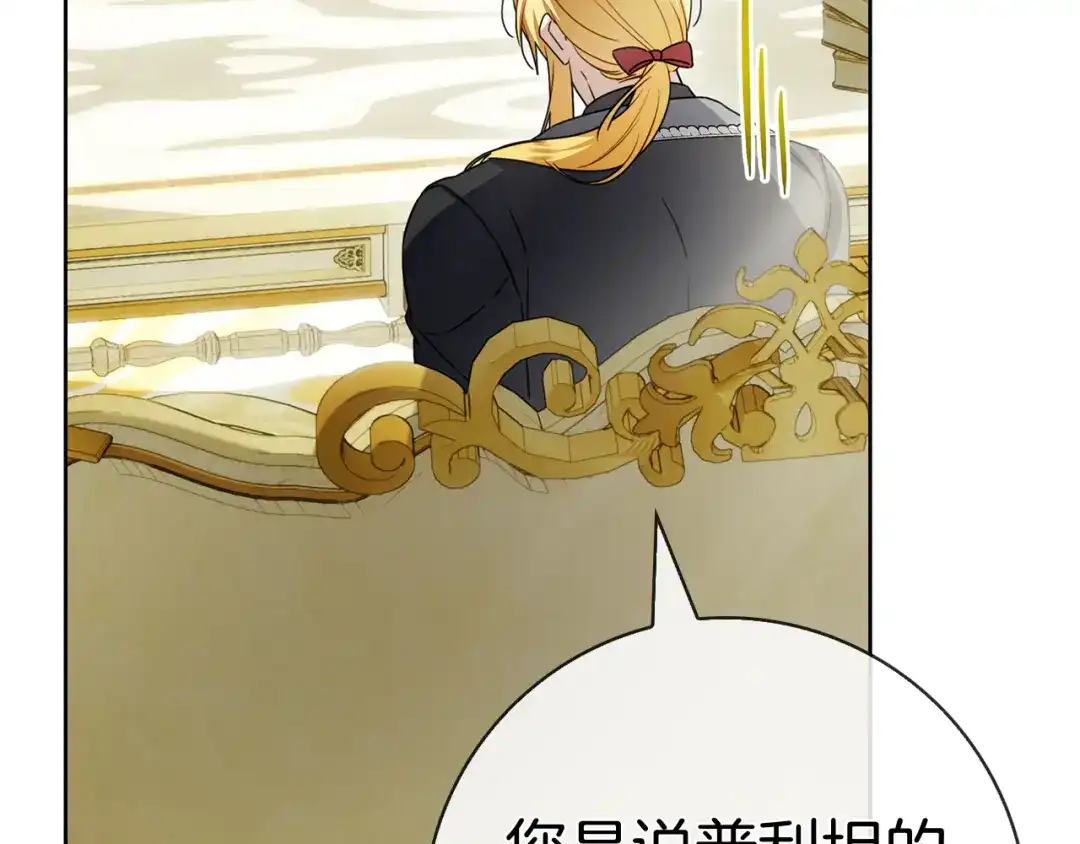 第260页