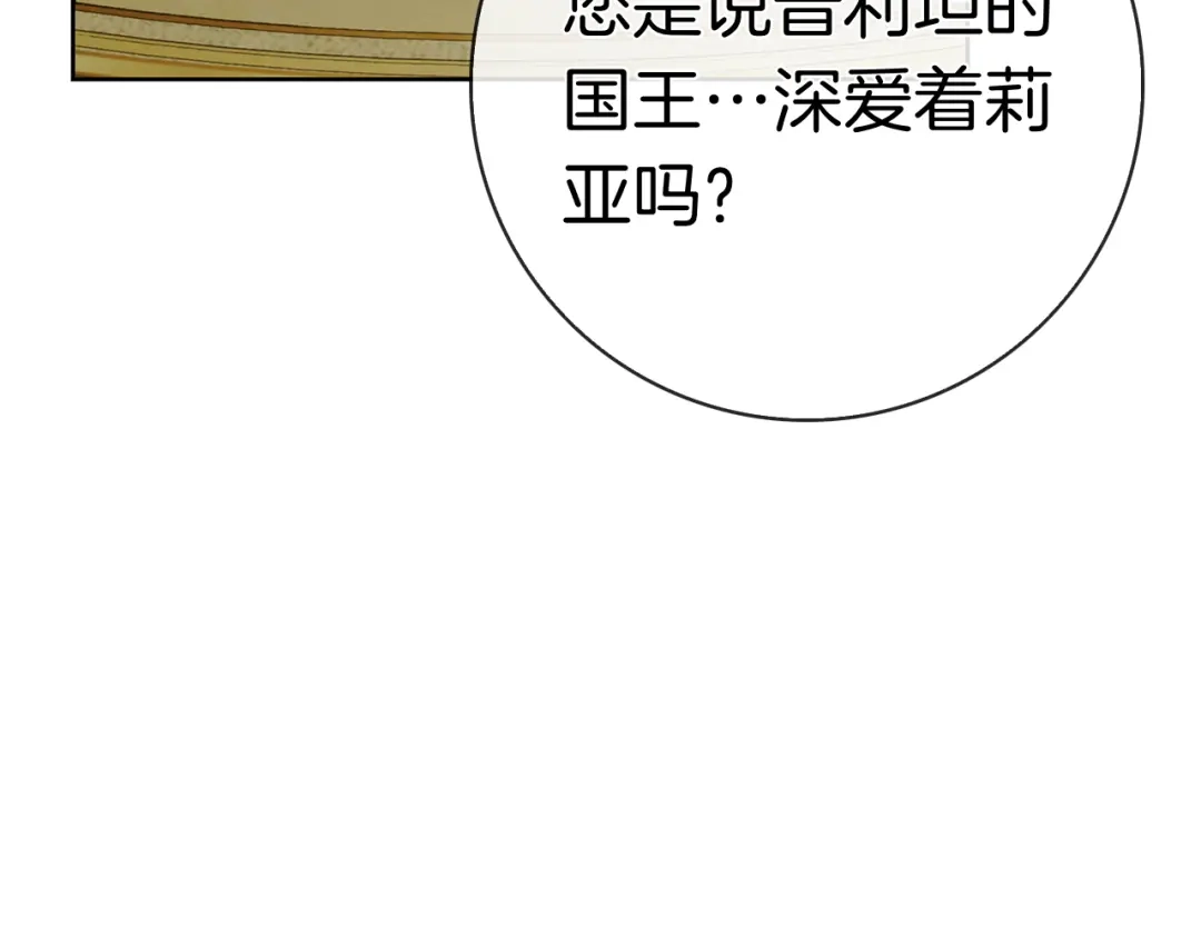 第261页