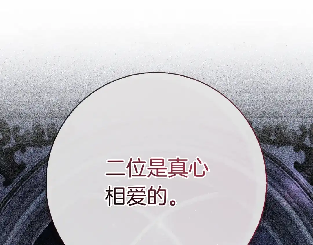 第267页