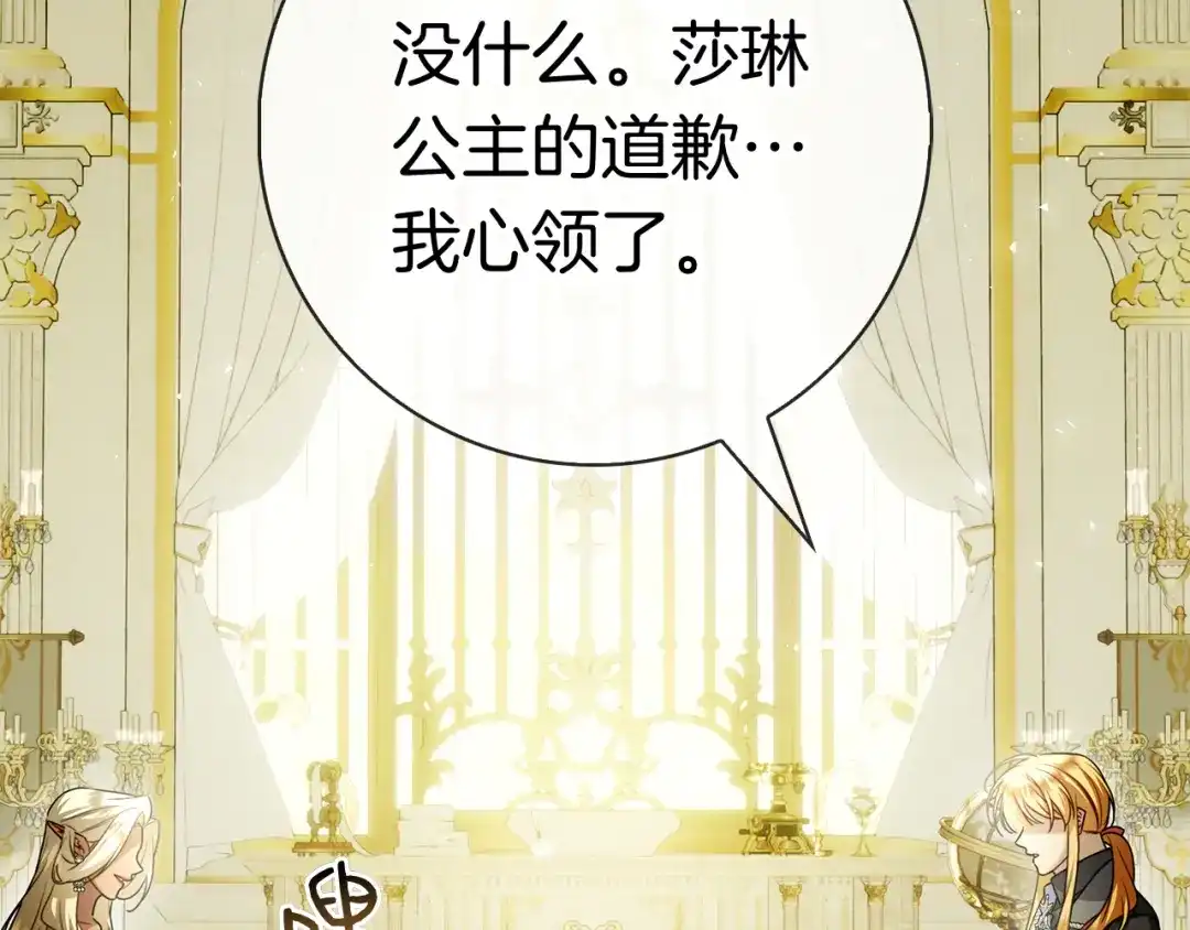 第281页