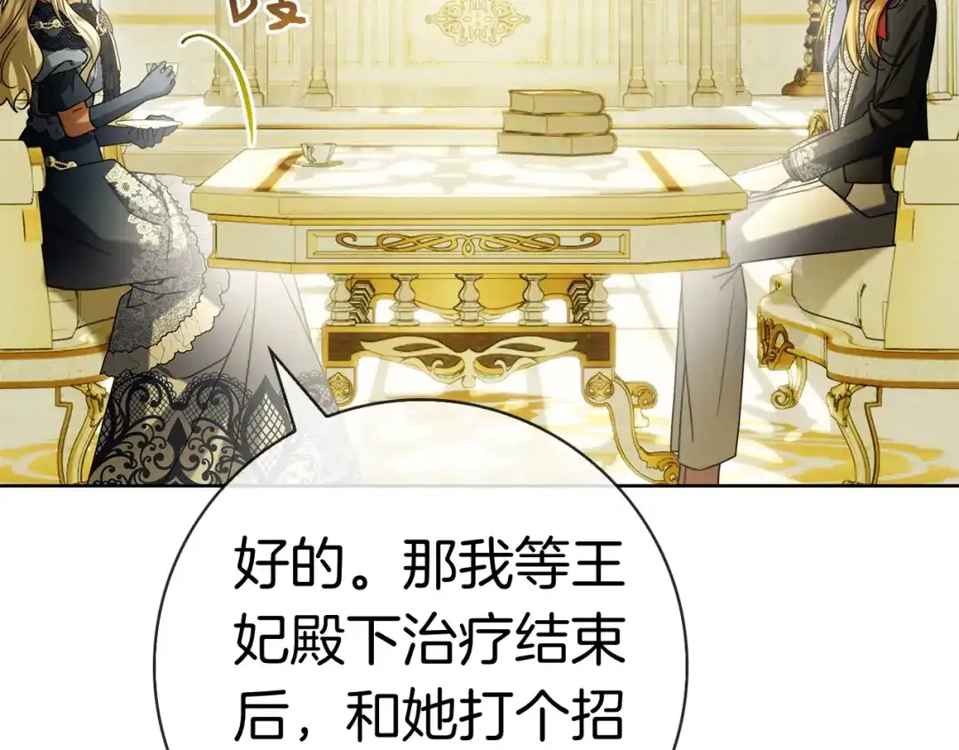 第282页