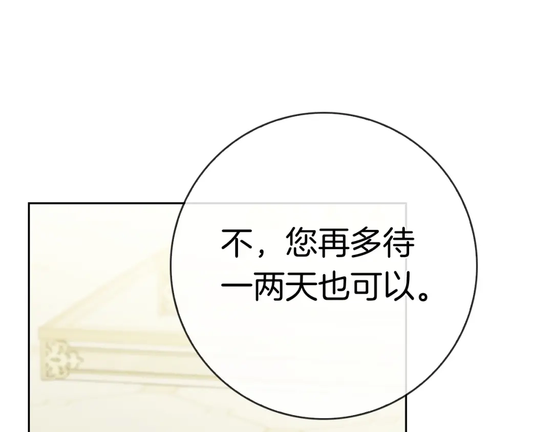 第286页