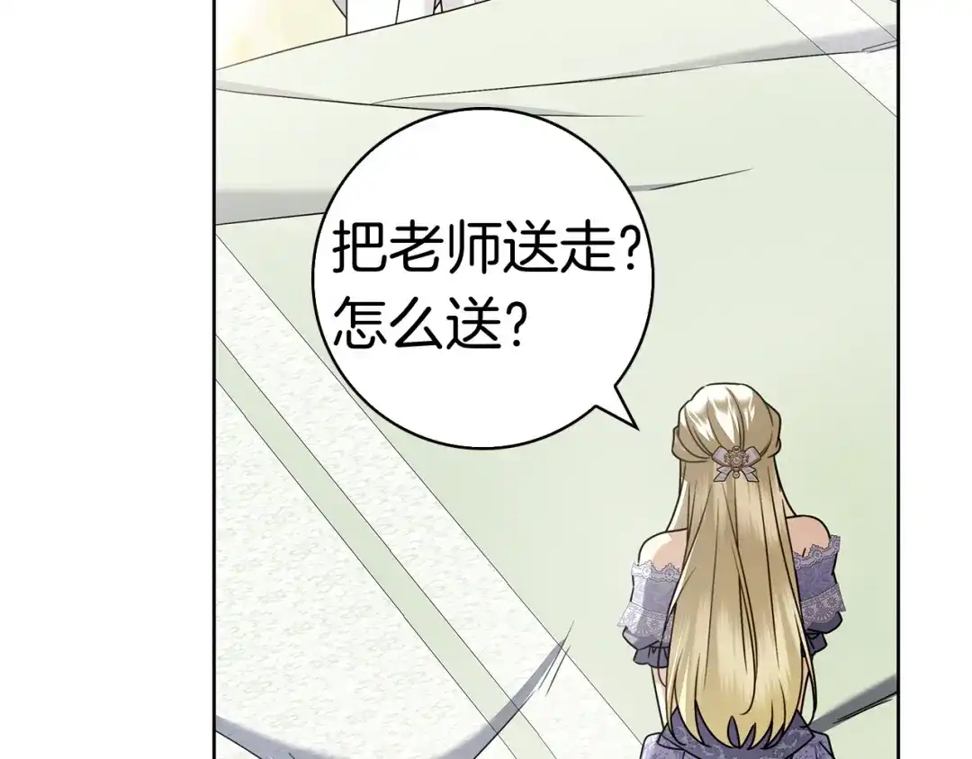 第194页