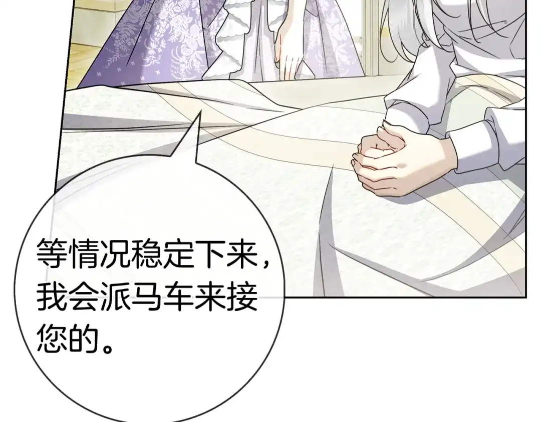 第209页