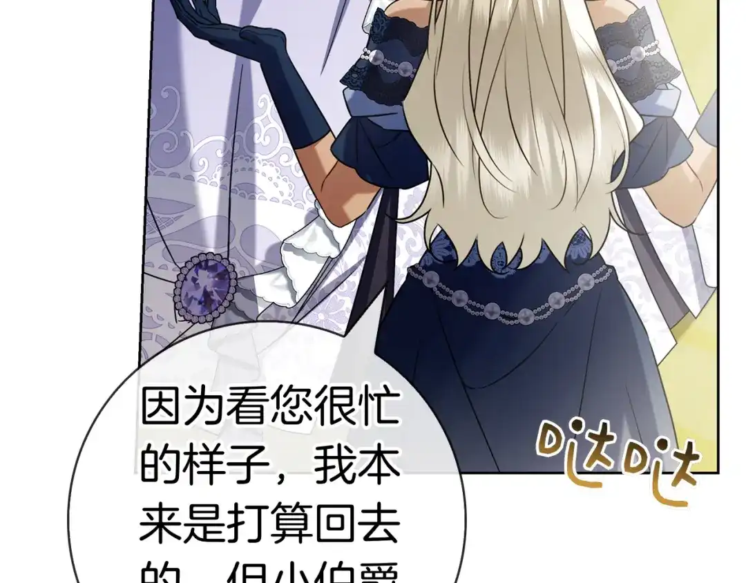 第237页