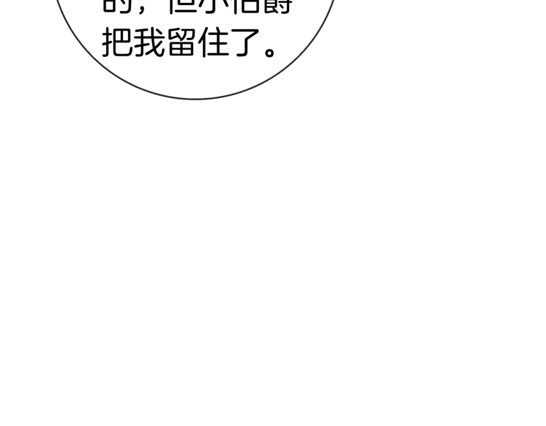 第238页