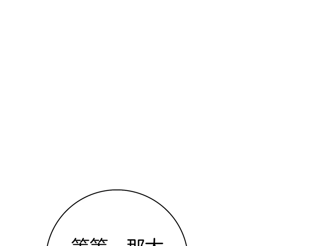 第250页