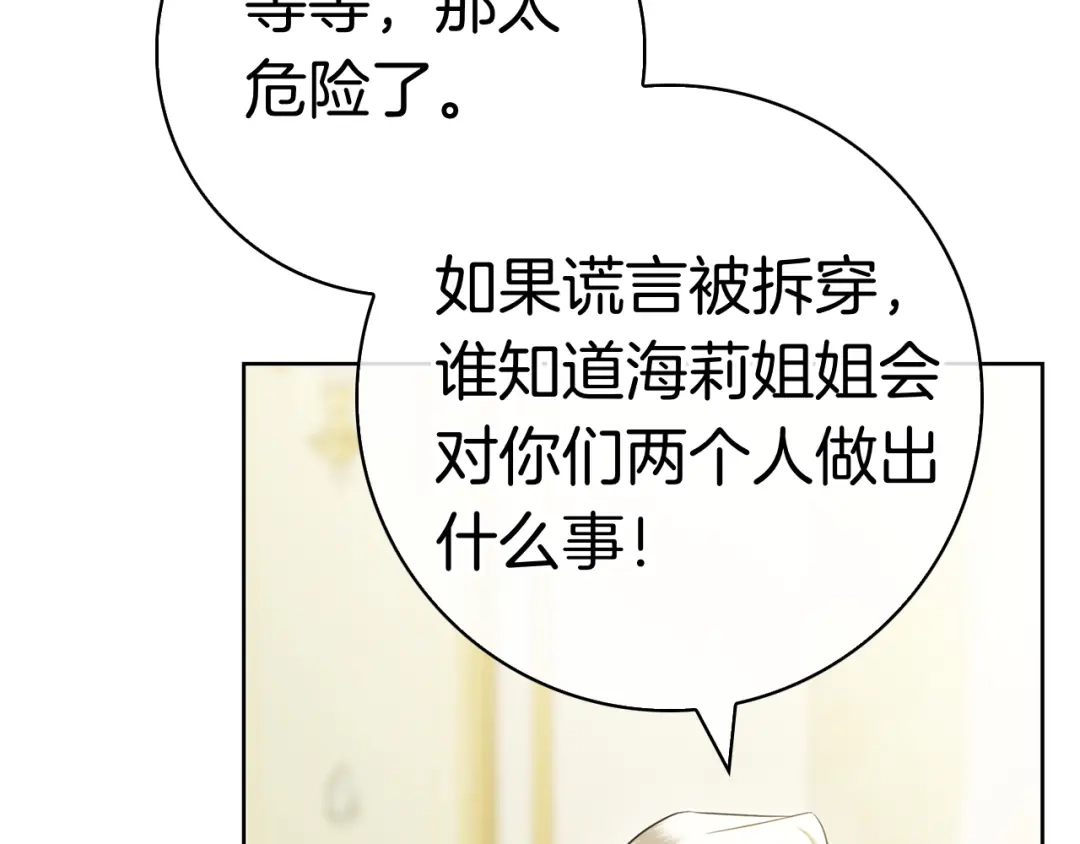 第251页