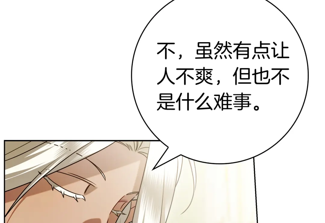 第255页