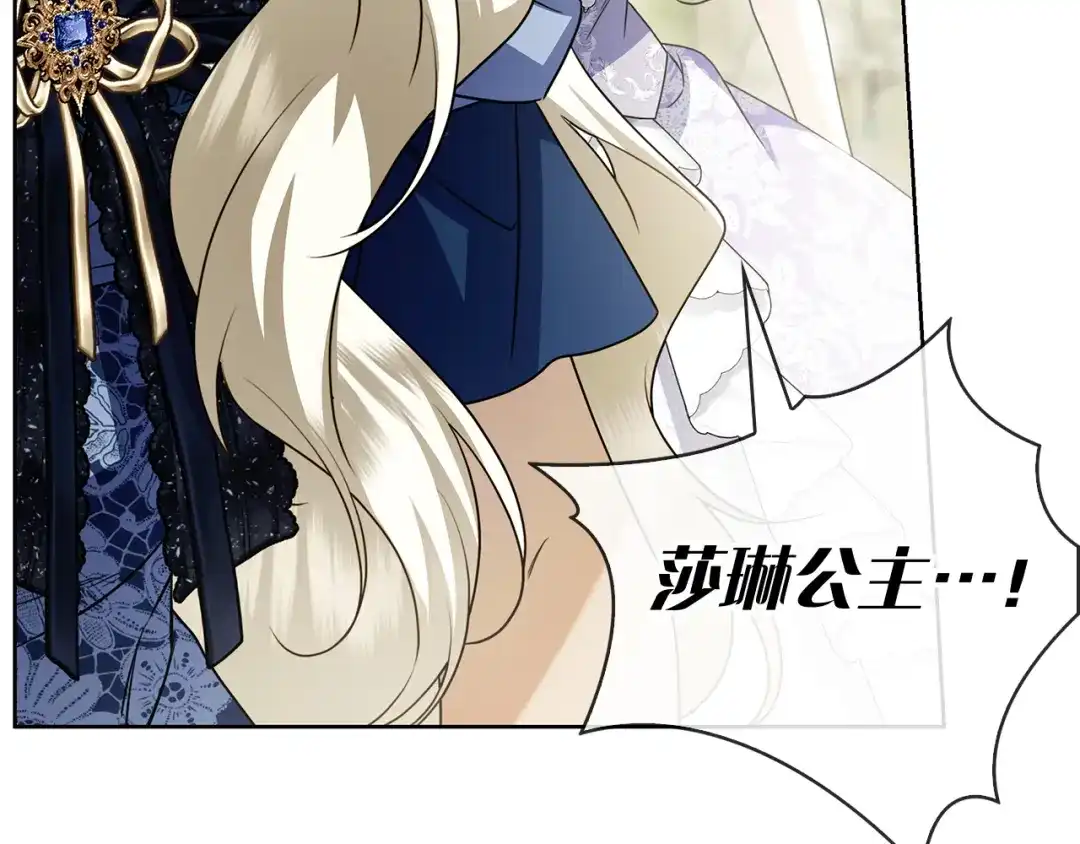 第257页