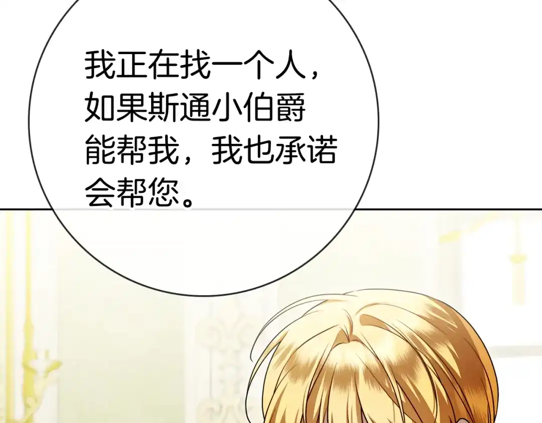 第259页